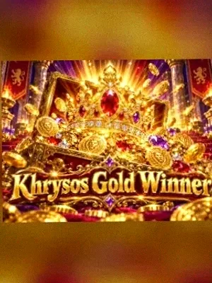 Khrysos Gold Winner at A Big Candy
